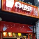 쥬씨(공덕점) 네이버블로그