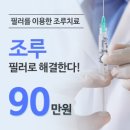 제이제이비뇨기과의원 이미지