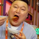 황금코다리 이미지