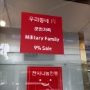 경기마트 골목 | [평택정육점] 평택 서정동 우리동네축산할인마트 녹돈 항정살 후기