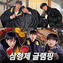 엠글램핑 이미지