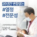 웰치과의원 이미지