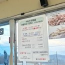 어탕 | [울산 삼동] 대암호 주변 맛집 붕어 메기가 들어가는 보약 둔기어탕 후기