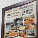 남춘천분식 이미지