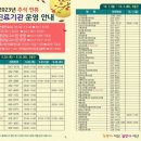 서산약국 이미지