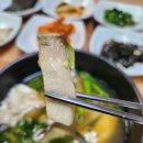명가대구탕