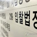 "경기침체·전세사기 여파" 상반기 법원 경매 신규물건 `3년만에 최대` 이미지