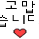 소문난촌돼지 이미지