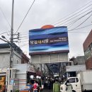 당감새시장 이미지