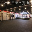 KIM'S GYM 이미지
