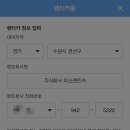 주식회사 미소렌트카