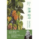 초록감각 쇼핑하우
