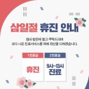 코아 이비인후과 이미지