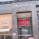 가꾸는동안 이미지