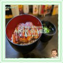 도쿄 우에노역 근처 가성비 맛집｜&#39;나다이 우나토토&#39; 장어덮밥 솔직 후기