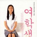 여학생서점 이미지
