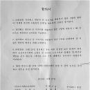 ㈜ 명천 이미지