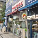 토마토김밥마곡역점 | 토마토김밥 마곡역점 메뉴 가격 김치찌개, 새우볶음밥 후기