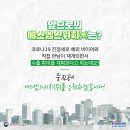 ㈜에스엠개발 이미지