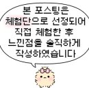 천호나마텐야 이미지