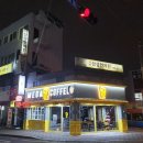 메가엠지씨커피삼양