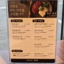 전원숯불 구미 봉곡점 | 구미 한우 맛집 전원숯불갈비 봉곡점 한우갈비살 곤드레밥