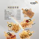 무지개맥주 네이버블로그