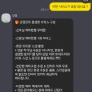 단정헤어 - 북구 팔거천동로34길 11 | 웨딩일기 #3│웨딩촬영 가성비 헤어변형 업체추천 : '단정' 예약 후기 (짝꿍코드 있음)
