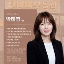태왕리더스아파트 경로당 | 만촌태왕리더스, 쌈빡한 가격의 수성학군지 추천 아파트 소개드립니다.