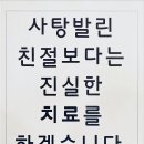 조인정형외과의원 이미지