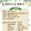 꼼지락발전소 이미지