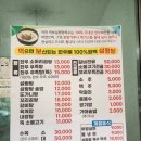 먹보설렁탕 | 전주 설렁탕 국물이 끝내주는 한우 설렁탕 맛집 '먹보설렁탕' 후기