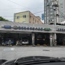 극동카공업사 티스토리
