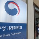 어진동공정거래위원회 이미지