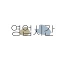 슈슈;밍베이커리 이미지