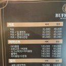 버프먼바버샵 이미지
