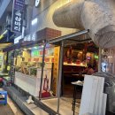 신사동 조개구이 맛집｜삼바리 모둠조개구이 투고 후기 (+ 가로수길 술집)