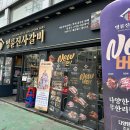 명륜진사갈비 개봉점 이미지