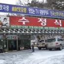 수정정식당 네이버블로그