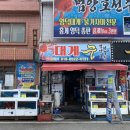 정일슈퍼 이미지