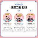 (주)부산극장 이미지