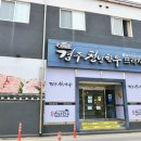월드축산물판매장 네이버블로그