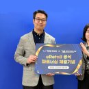 (주)딜러타이어 서울신문