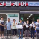 횡성지역자활센터 이미지