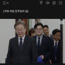 이재명 대표, 선거제·쇄신 요구에 무책임한 침묵 이미지