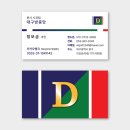 한국재활음악치료학회 | 대구 서구 한국재활음악치료학회 창문롤방충망 시공