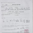 (주)씨스팡 이미지