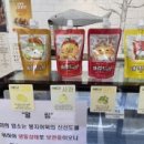 오마뎅판교