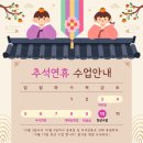 행복한수학전문학원 이미지