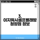 슈즈쿨운동화빨래방 이미지
